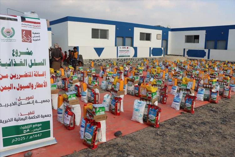 جمعية الحكمة اليمانية تختتم تنفيذ حملتها الإغاثية للمتضررين من الأمطار والسيول في محافظات أبين ولحج وعدن