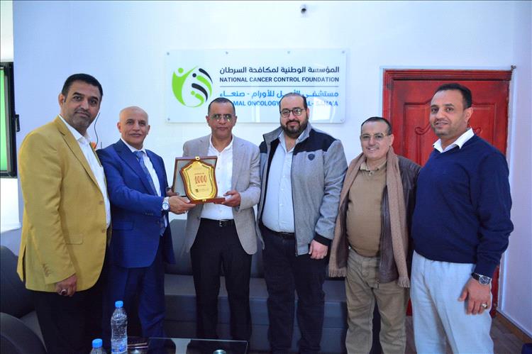 المؤسسة الوطنية لمكافحة للسرطان تحتفي بإنجازاتها وتكرم مجموعة هائل سعيد أنعم كداعم رئيسي للمؤسسة