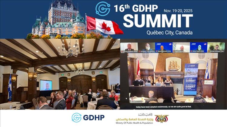 بلادنا تشارك في القمة السادسة عشرة للشراكة العالمية للصحة الرقمية في كندا