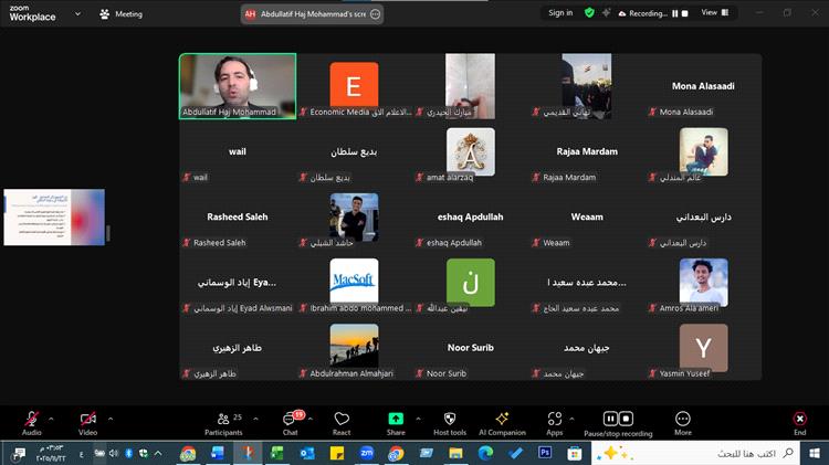 مركز الإعلام الاقتصادي يدشن ورشة تدريبية حول تحليل الجمهور والتوسع الرقمي للمؤسسات الإعلامية المستقلة