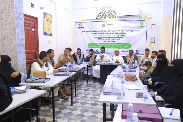 مؤسسة فتيات مأرب تختتم دورة تأهيلية ل25 شابًا وشابة من مخيمات النزوح لقيادة حملات مناصرة مجتمعية