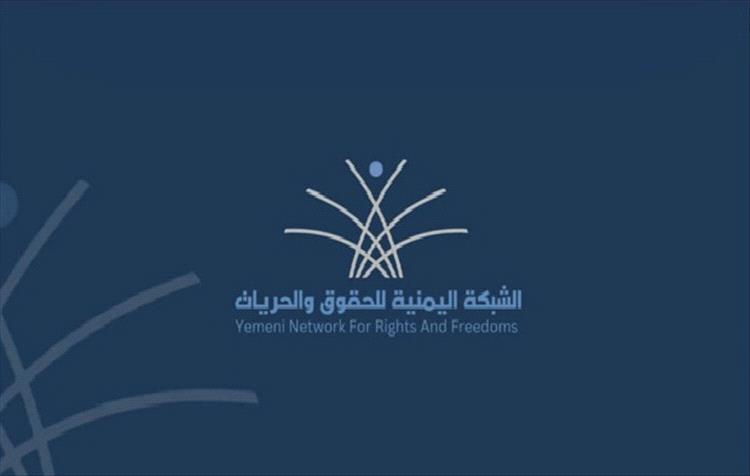 شبكة حقوقية: أحكام الإعدام الحو_ثية تُجسد أبشع صور تسييس القضاء