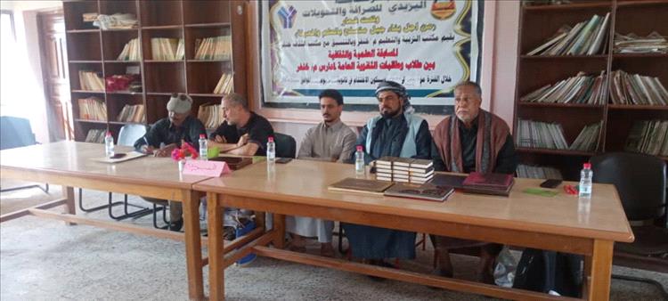 طلحة الفضلي تتصدر التصفيات النهائية للمسابقة العلمية والثقافية بثانويات خنفر