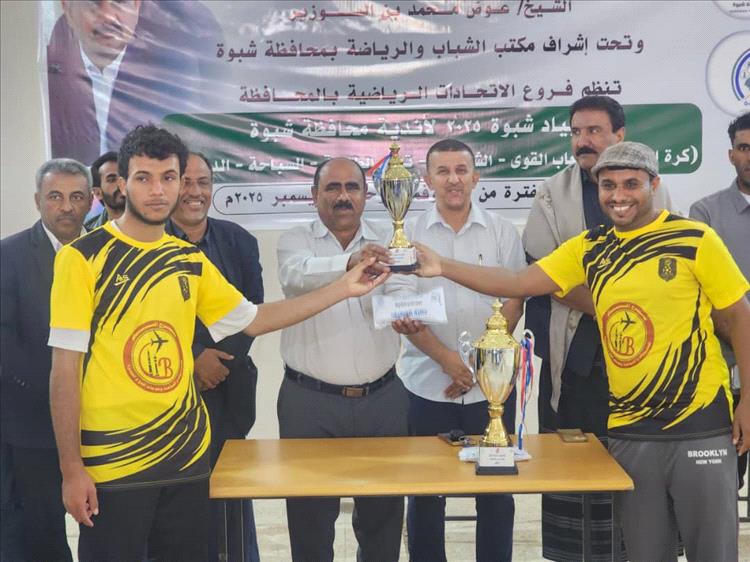 شباب المصينعة يتوَّج بطلاً لبطولة تنس الطاولة للأندية… واتحاد جردان وصيفاً وريدان بيحان ثالثاً