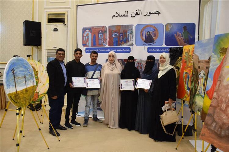 اختتام مشروع "جسور الفن للسلام" بعدن واستعراض نتائج أنشطة بناء السلام وإعلان الفائزين في مسابقة رسام السلام