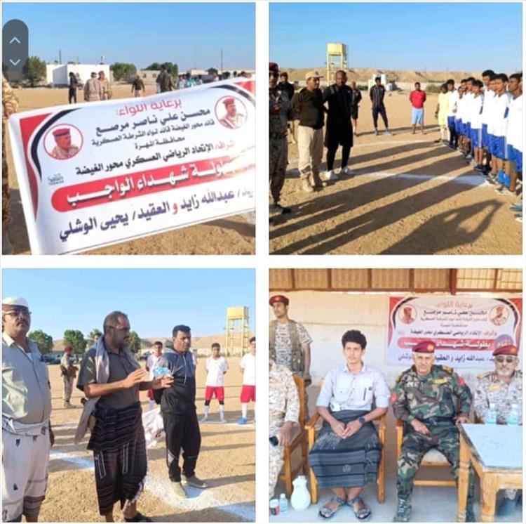 مؤسسة شروين للتنمية الإنسانية تشيد ببطولة شهداء الواجب بمحور الغيضة بمحافظة المهرة