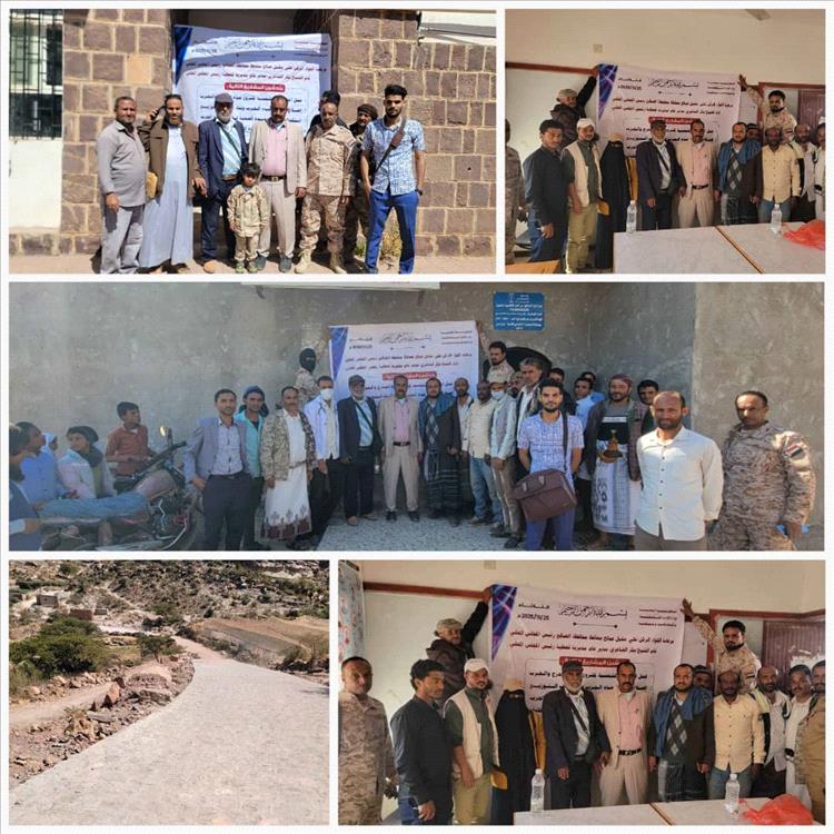 بتوجيه من محافظ الضالع: المدير الشاعري يدشن مشروعين صحيين في قريتي الجرب وحليف بمريس بتمويل منظمة زوا الهولندية