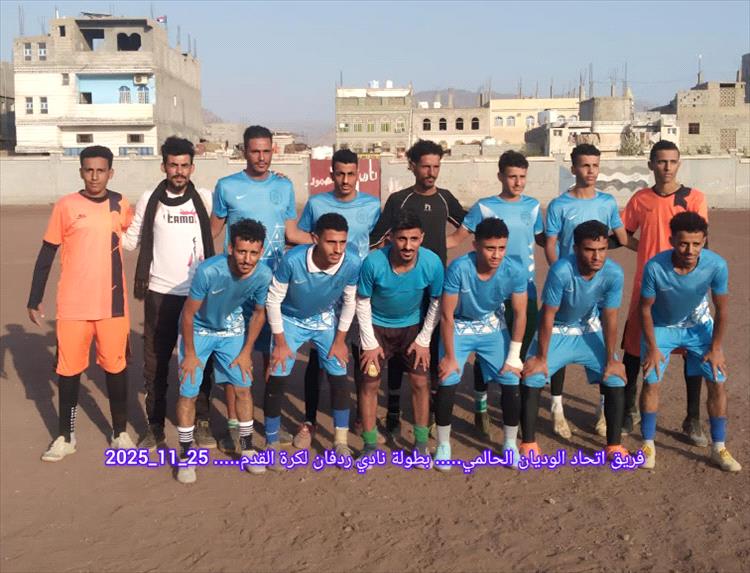 اتحاد الوديان يكتسح الزعيم ماجد بسداسية ويشعل صراع التأهل في المجموعة الثانية بكأس ردفان