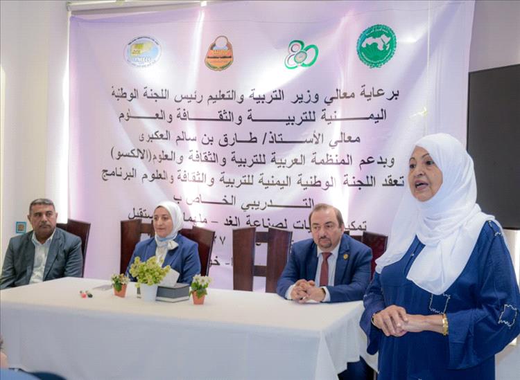 عدن تحتضن ورشة "ملهمات المستقبل"  لتمكين الفتيات وصناعة القائدات