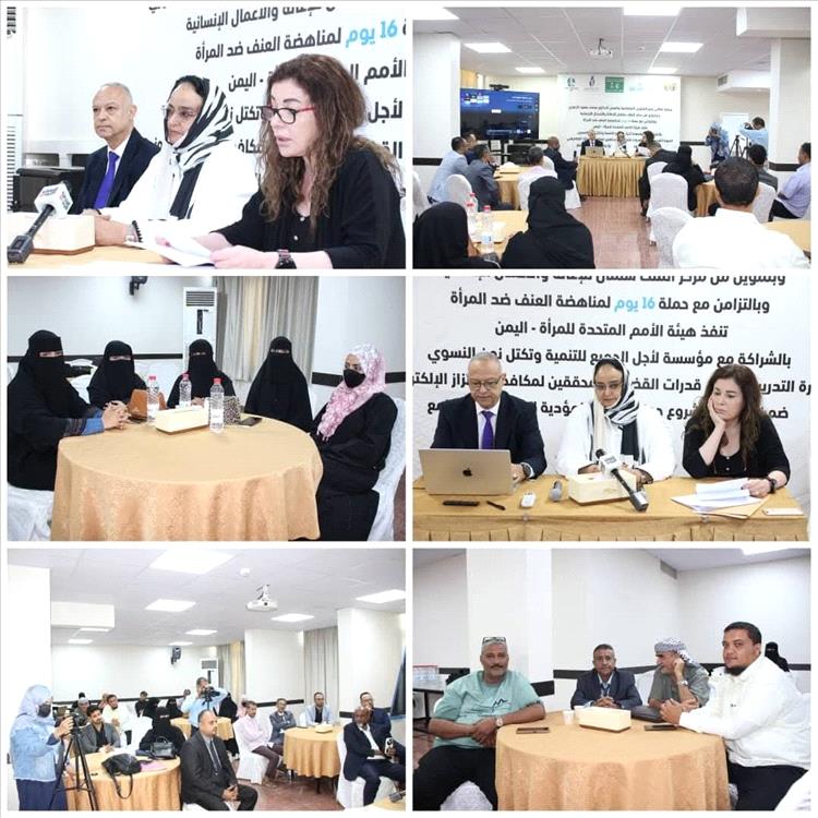 المحامي العام الأول للجمهورية يفتتح البرنامج التدريبي لمكافحة الجرائم الإلكترونية والابتزاز الرقمي