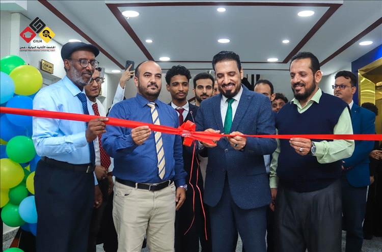 قسم العلوم الصحية التطبيقية بالجامعة الألمانية الدولية – عدن يقيم معرضًا بصريًّا علميًّا