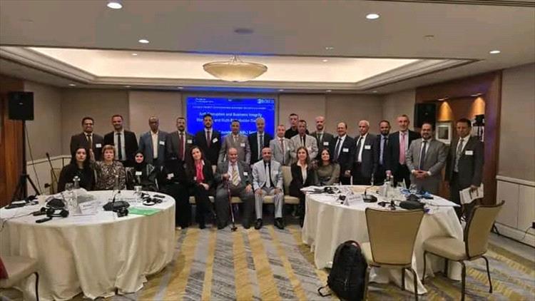 الهيئة الوطنية العليا لمكافحة الفساد تشارك في ورشة عمل حول مكافحة الفساد ونزاهة الأعمال ومكافحة غسل الأموال