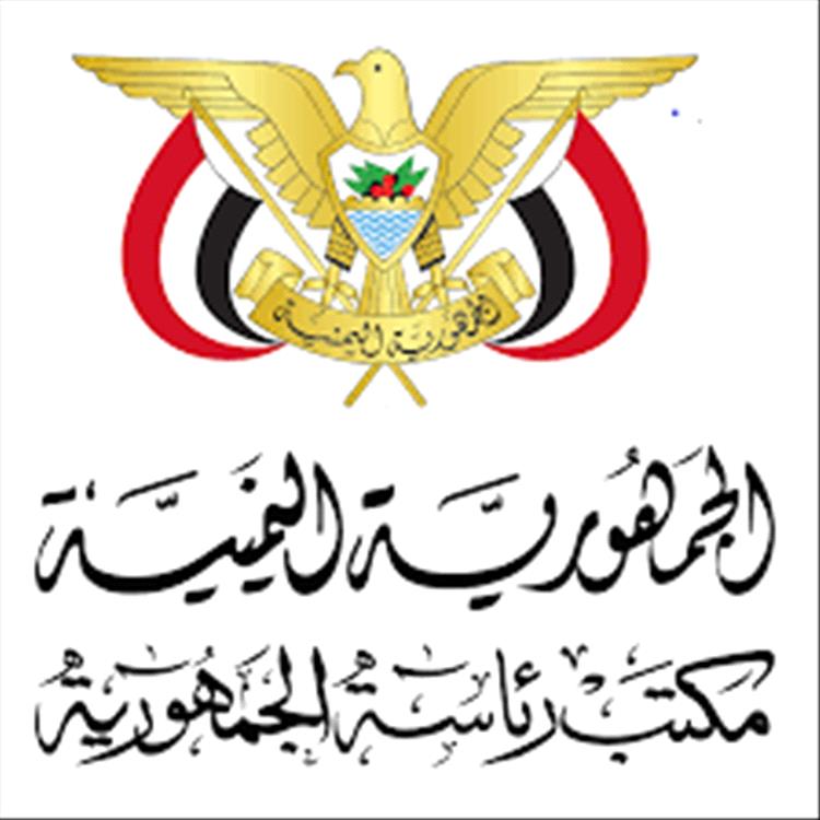 تحذير من مكتب رئاسة الجمهورية بشأن عمليات نصب وانتحال صفات رسمية