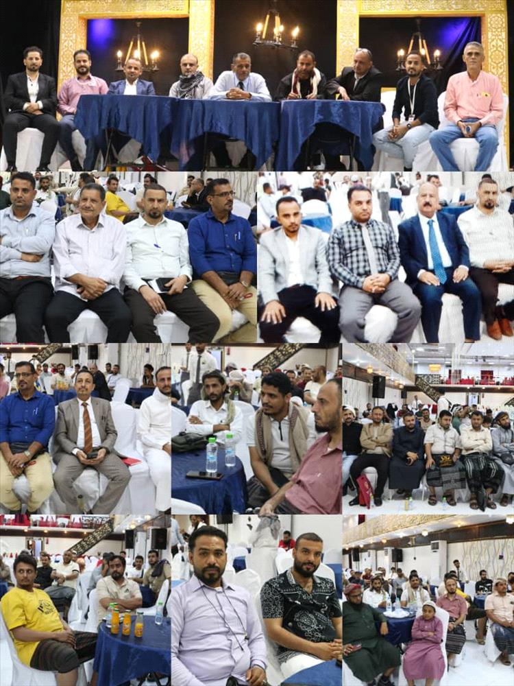 عدن تطلق أول جمعية لوكالات السفر و السياحة وتنتخب هيئاتها في خطوة لتنظيم وتعزيز دورها الاقتصادي