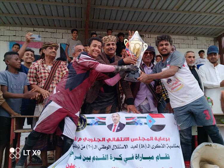 برعاية انتقالي أبين… شيولات عدن يتوج بطلاً لكأس ذكرى الاستقلال
