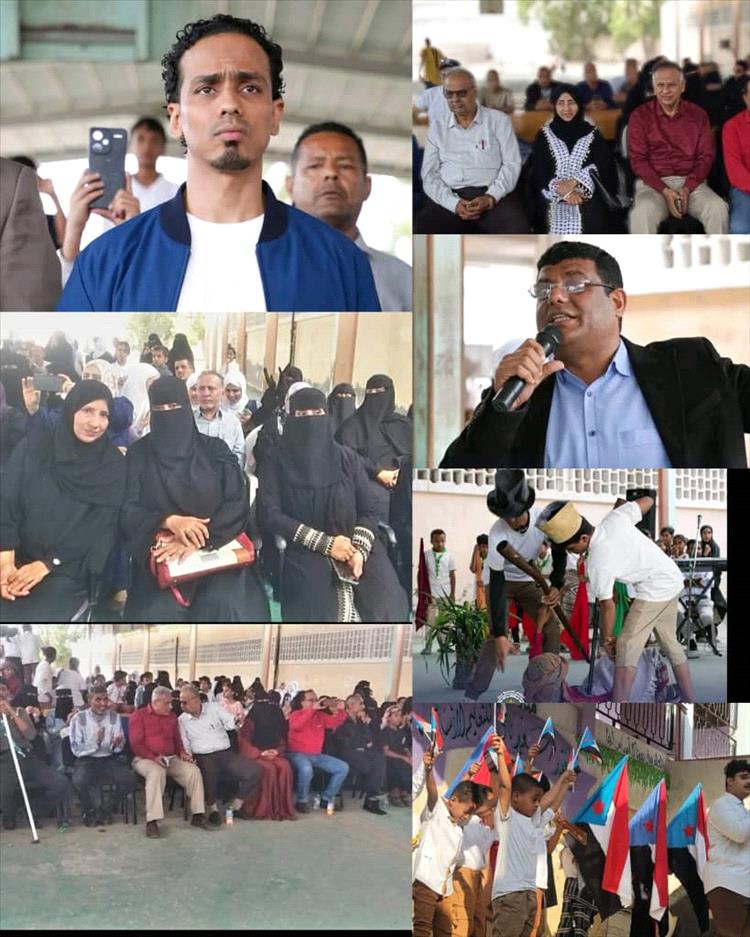 إدارة التربية والتعليم بالمعلا تقيم المهرجان الاستعراضي الفني  بمناسبة ذكرى ٣٠ نوفمبر