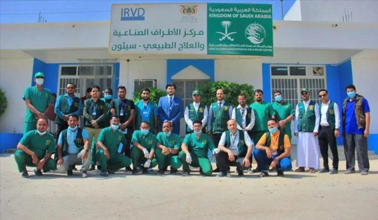 مركز الأطراف الصناعية في حضرموت يُقدم خدماته لـ 519 مستفيدا خلال شهر