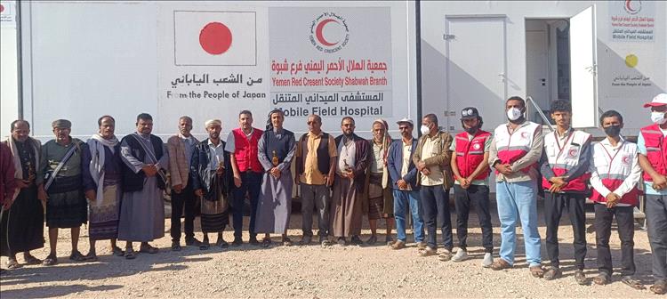 برعاية محافظ شبوة.. الهلال الأحمر اليمني يدشن المرحلة السابعة للمستشفى الميداني المتنقل في منطقة المسحا بمديرية الصعيد