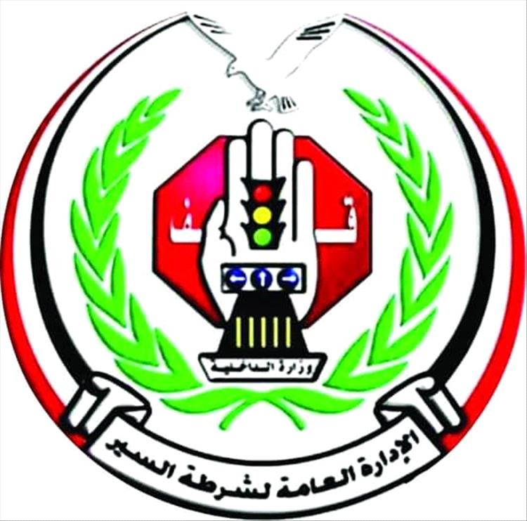 ضبط 156 مخالفة مرورية و10 حوادث سير أسفرت عن وفاة وإصابة 14 آخرين