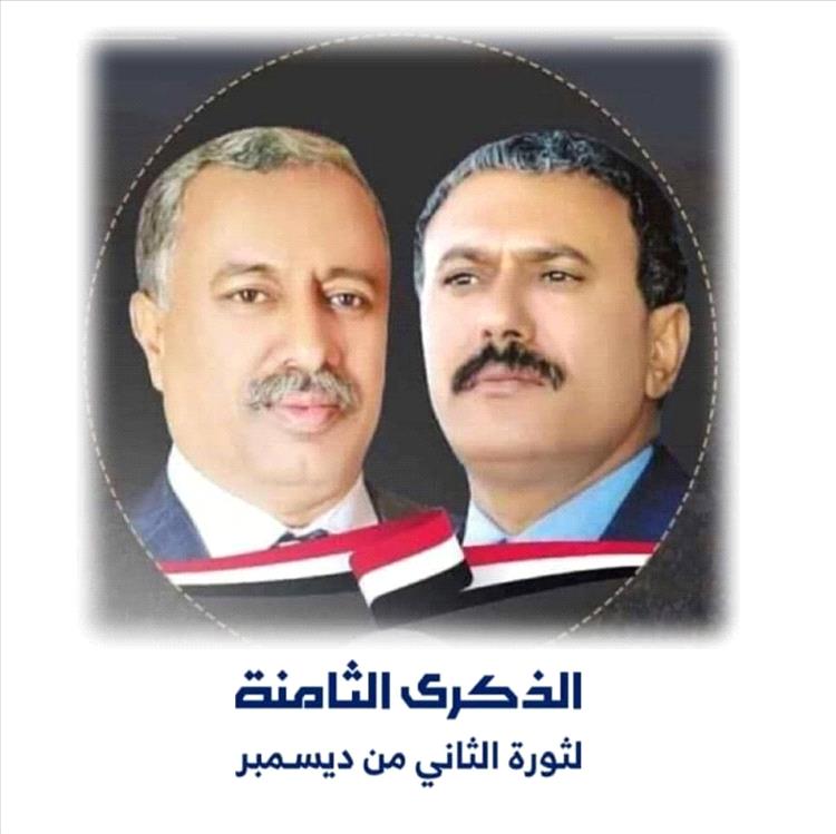 هديل أحمد: ذكرى 2 ديسمبر استمرار انتفاضة الزعيم صالح بقيادة طارق صالح ضد المليشيات الحوثية