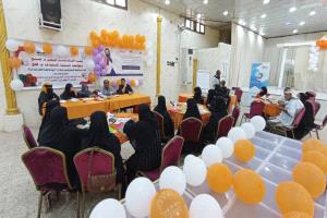 ندوة توعوية في لحج تناقش العنف الرقمي ضد النساء