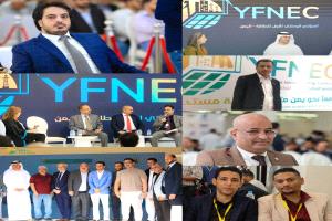 بن بريك وبن يمين يختتمان المؤتمر الوطني الأول للطاقة بالعاصمة عدن