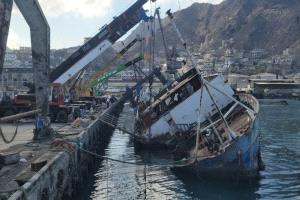 انتشال أضخم السفن الغارقة في ميناء الإصطياد بعدن تمهيدا لخطوات إعادة تشغيل الميناء