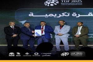 منتدى التضامن للتنمية بالمكلا يكرم مدير عام مكتب الشؤون الاجتماعية والعمل بالضالع