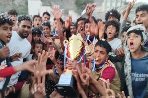 فريق بيرق السعدي يتوّج بطلاً بكأس دوري الفقيد عاطف الشبحي للناشئين بيافع رُصد