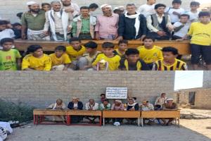 اختتام دوري 14 أكتوبر المدرسي بمدرسة الشهيد باروت بمديرية الوضيع