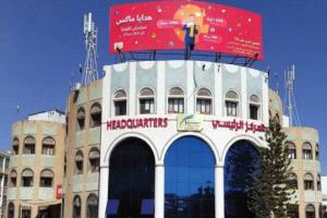 اتهامات للحوثيين بتحويل أكبر شركة اتصالات إلى غنيمة لكبار القادة