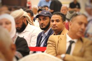 مؤسسة روابي ردفان للتنمية الخيرية تشارك في مؤتمر إطلاق الخطة التنموية لمحافظة لحج 2026 - 2030