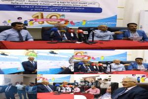 انطلاق فعاليات الأسبوع العالمي للسلامة الدوائية تحت شعار: (يمكننا جميعا المساعدة في جعل الأدوية أكثر أمانا)