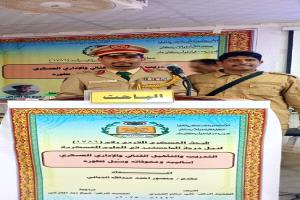 تهنئة للمقدم منصور أحمد الدباني بمناسبة حصوله على الماجستير