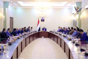 مجلس الوزراء يوافق على وثيقة الشراكة بين القطاعين العام والخاص ويقر انشاء صندوق الصحة