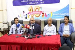 الهيئة العليا للأدوية تدشن فعاليات الأسبوع العالمي للسلامة الدوائية