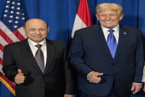 الولايات المتحدة تطلب من اليمن الانضمام إلى قوة دولية كبيرة