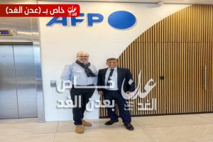 رئيس تحرير صحيفة عدن الغد يزور وكالة الصحافة الفرنسية في باريس ويطّلع على أقسامها التحريرية