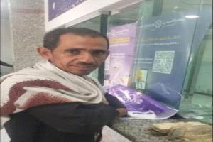 ما الذي حدث في بنك الكريمي؟