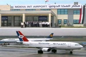 نائب رئيس مجلس القيادة: مطار المخا نافذة أمل لمدينة تعز والمديريات المحررة