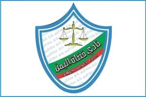 نادي القضاة يطالب بإيقاف ومحاسبة مسؤول حوثي اعتدى على قاضٍ في الحديدة