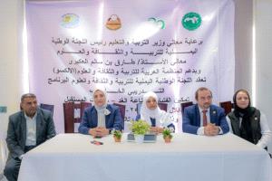 ملهمات المستقبل .. ورشة عمل تدريبية لتمكين الفتيات في عدن