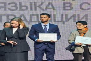 بلادنا تشارك في المنتدى العلمي الدولي للغة العربية في العصر الحديث بروسيا الإتحادية