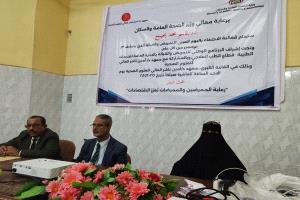 بعدن.. الاحتفاء باليوم العربي للتمريض والقبالة