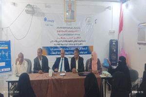 دورة صحية في مجال التوعية الصحية والإعلام البيئي بالحديدة