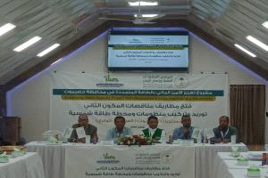 فتح مظاريف مشروع الطاقة الشمسية لحقل موشح بشبام