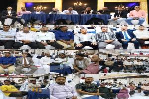 عدن تطلق أول جمعية لوكالات السفر و السياحة وتنتخب هيئاتها في خطوة لتنظيم وتعزيز دورها الاقتصادي
