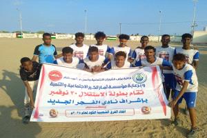 بثنائية يوسف وباشبوة… الشعلة يتغلب على جاره الغرنعة في دوري الاستقلال 30 نوفمبر بالكود – خنفر