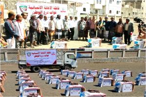 تدشين توزيع السلال الغذائية المقدمة من درع الوطن للأسر الأشد فقرًا في حالمين