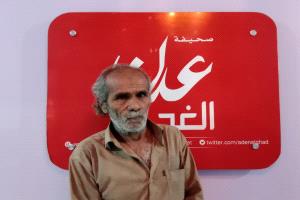 مواطن من عدن يشكو احتجاز ابنه في مأرب منذ عيد الأضحى